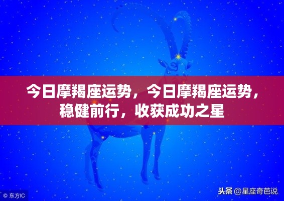 狐假虎威 第5页