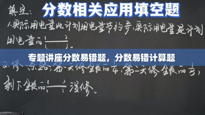 大惊失色 第5页